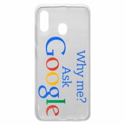 Чохол для Samsung A30 Why me? Ask Google - PrintSalon