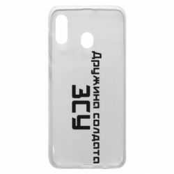 Чехол для Samsung A30 Жена солдата ВСУ - PrintSalon