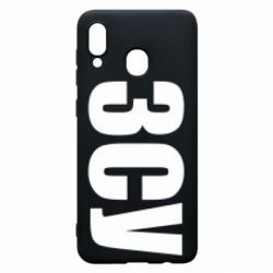 Чехол для Samsung A30 ЗСУ - PrintSalon