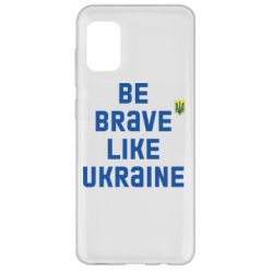 Чехол для Samsung A31 Be brave like Ukraine тризубец - PrintSalon