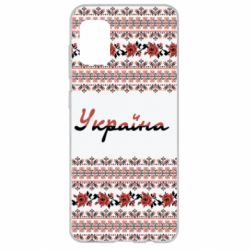 Чохол для Samsung A31 Black and Red Ukraine - PrintSalon