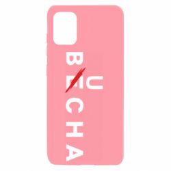 Чохол для Samsung A31 Буча весна - PrintSalon