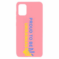 Чехол для Samsung A31 Colorful proud to be Ukrainian - PrintSalon