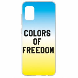 Чехол для Samsung A31 Colors of our freedom - PrintSalon