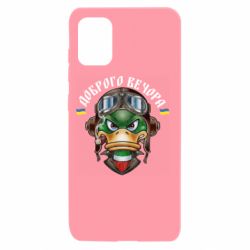 Чехол для Samsung A31 Доброго вечора! Утка - PrintSalon