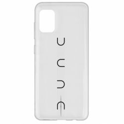 Чохол для Samsung A31 Dune - PrintSalon