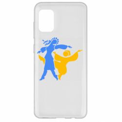 Чехол для Samsung A31 Гопак. Девушка и парень - PrintSalon