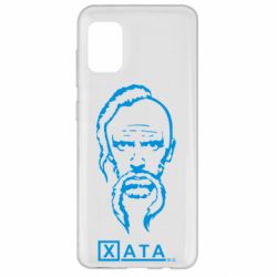Чехол для Samsung A31 Хата - PrintSalon