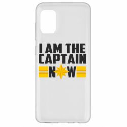 Чохол для Samsung A31 I am captain now - PrintSalon