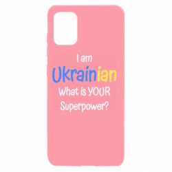 Чохол для Samsung A31 I am Ukrainian - PrintSalon