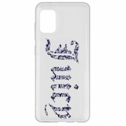 Чехол для Samsung A31 Juicy - PrintSalon