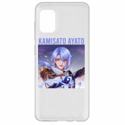 Чехол для Samsung A31 Kamisato Ayato - PrintSalon