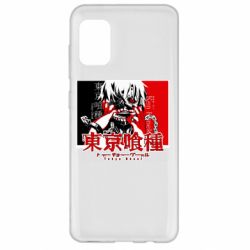 Чехол для Samsung A31 Ken Kaneki - PrintSalon