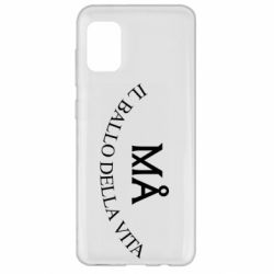 Чехол для Samsung A31 Ma il ballo della vita - PrintSalon