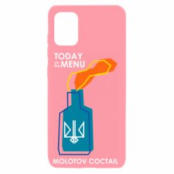Чохол для Samsung A31 Molotov cocktail - PrintSalon