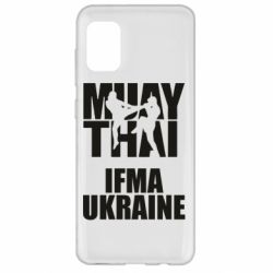 Чехол для Samsung A31 Muay Thai IFMA Ukraine - PrintSalon