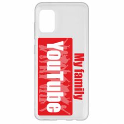 Чехол для Samsung A31 My family youtube - PrintSalon