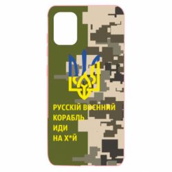 Чехол для Samsung A31 Направление корабля - PrintSalon
