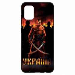 Чохол для Samsung A31 Вогняний герб України - PrintSalon