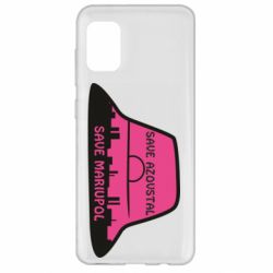 Чохол для Samsung A31 Панама Калуша - PrintSalon