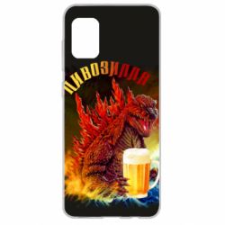Чехол для Samsung A31 Пивозилла - PrintSalon