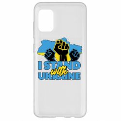 Чехол для Samsung A31 Поддержи Украину - PrintSalon