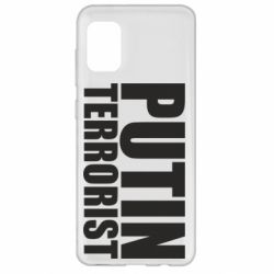 Чохол для Samsung A31 Putin terrorist - PrintSalon