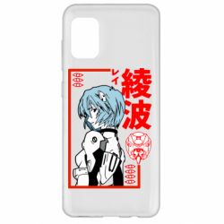 Чехол для Samsung A31 Рей - PrintSalon