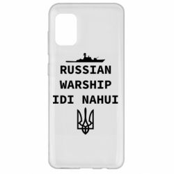 Чехол для Samsung A31 Russian warship idi nahui - PrintSalon
