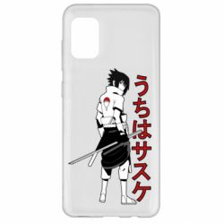 Чехол для Samsung A31 Sasuke Art - PrintSalon