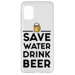 Чехол для Samsung A31 Save water Drink beer - PrintSalon