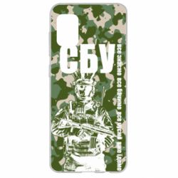 Чехол для Samsung A31 СБУ Фан Арт - PrintSalon