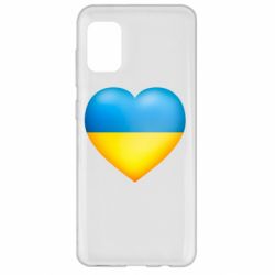 Чехол для Samsung A31 Серце патріота - PrintSalon