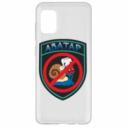 Чехол для Samsung A31 Шеврон Анти Аватар - PrintSalon