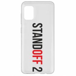 Чехол для Samsung A31 Standoff 2 logo - PrintSalon