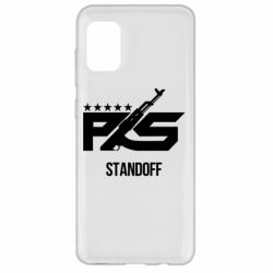 Чохол для Samsung A31 Standoff 2 ps - PrintSalon