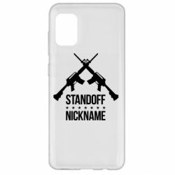 Чехол для Samsung A31 Standoff Nickname - PrintSalon
