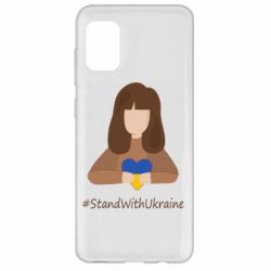 Чехол для Samsung A31 Stay with Ukraine - PrintSalon