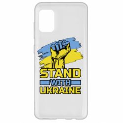 Чохол для Samsung A31 Стій з Україною - PrintSalon