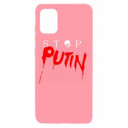 Чехол для Samsung A31 Стоп Путин - PrintSalon