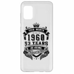 Чехол для Samsung A31 Ваш месяц, год рождения (на английском) - PrintSalon