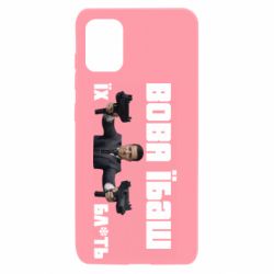 Чехол для Samsung A31 Вава їбаш їх бл ть - PrintSalon