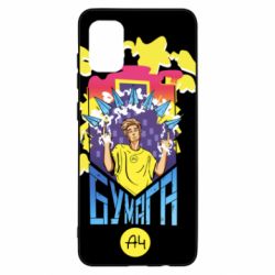 Чохол для Samsung A31 Влад А4 арт - PrintSalon