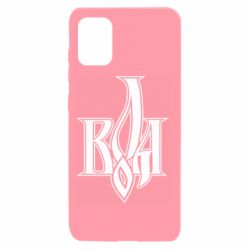 Чохол для Samsung A31 Воля - PrintSalon