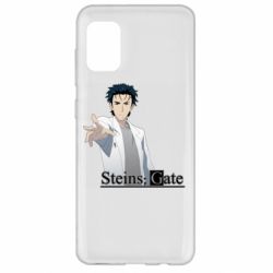 Чохол для Samsung A31 Брама Штейна: Рінтаро Окабе - PrintSalon