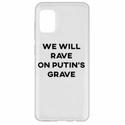 Чехол для Samsung A31 We will rave on Putin's grave - PrintSalon
