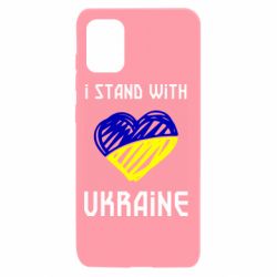 Чехол для Samsung A31 Я на стороне Украины - PrintSalon