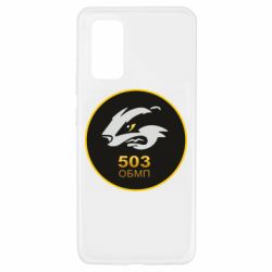 Чехол для Samsung A32 4G 501 ОБМП - PrintSalon
