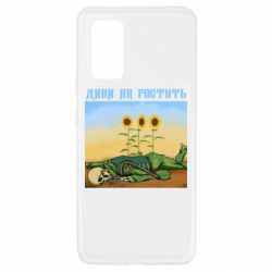 Чохол для Samsung A32 4G