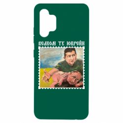 Чехол для Samsung A32 4G Добро пожаловать в Украину - PrintSalon